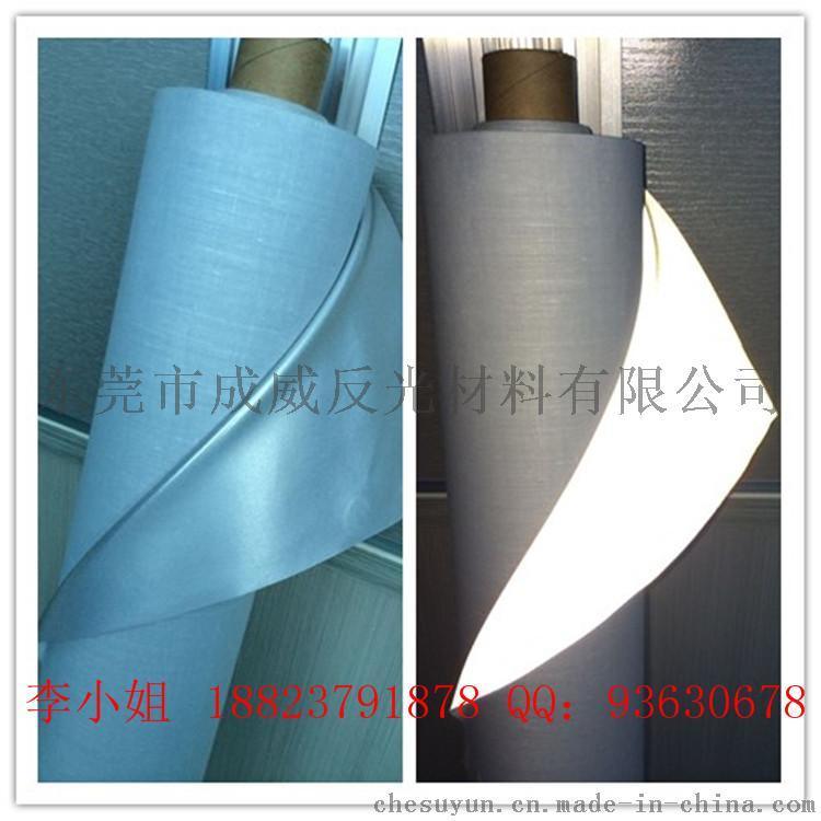 东莞厂家供应 银白色 TC底反光布 高亮度/耐摩擦/耐水洗反光布